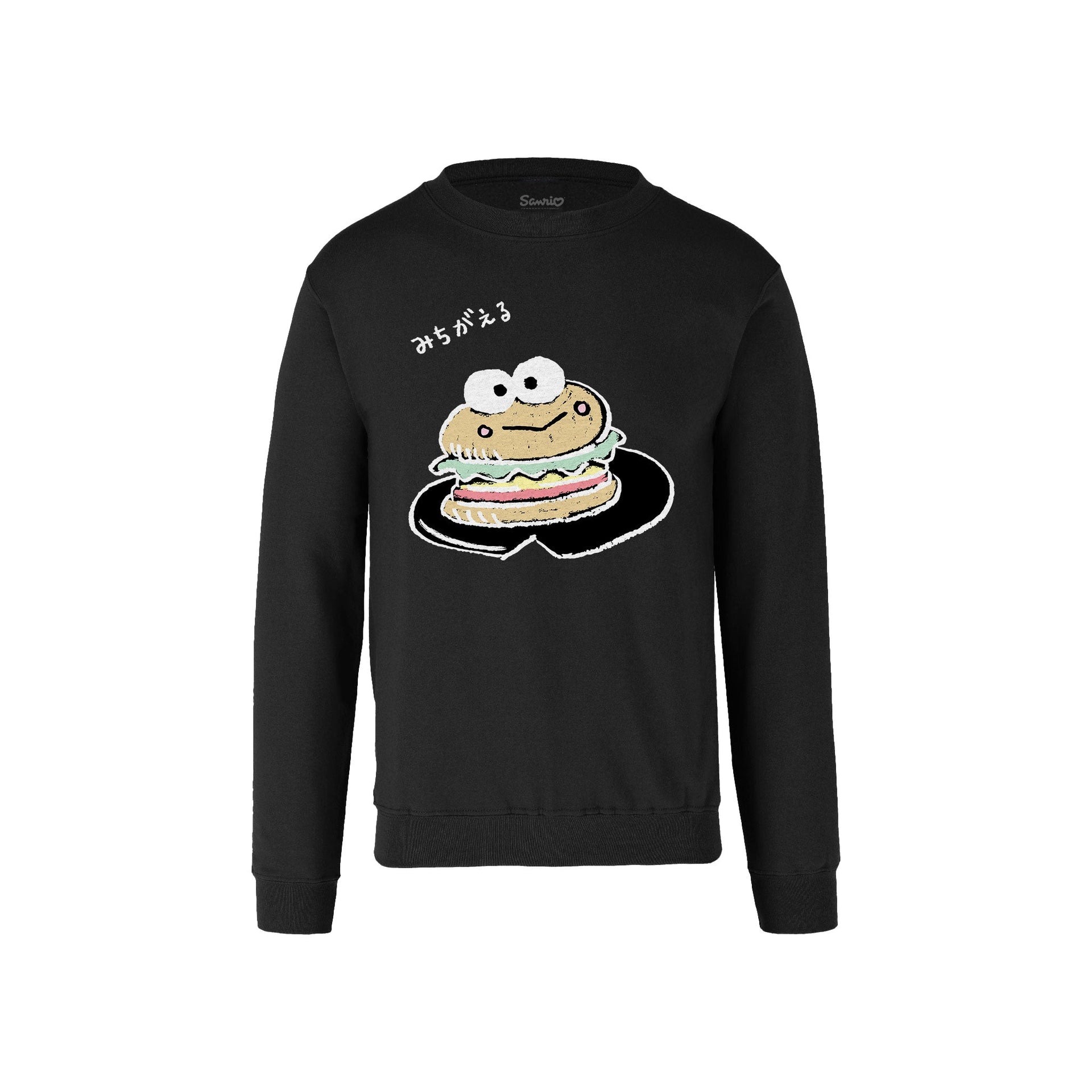 Sudadera Keroppi - Hamburguer