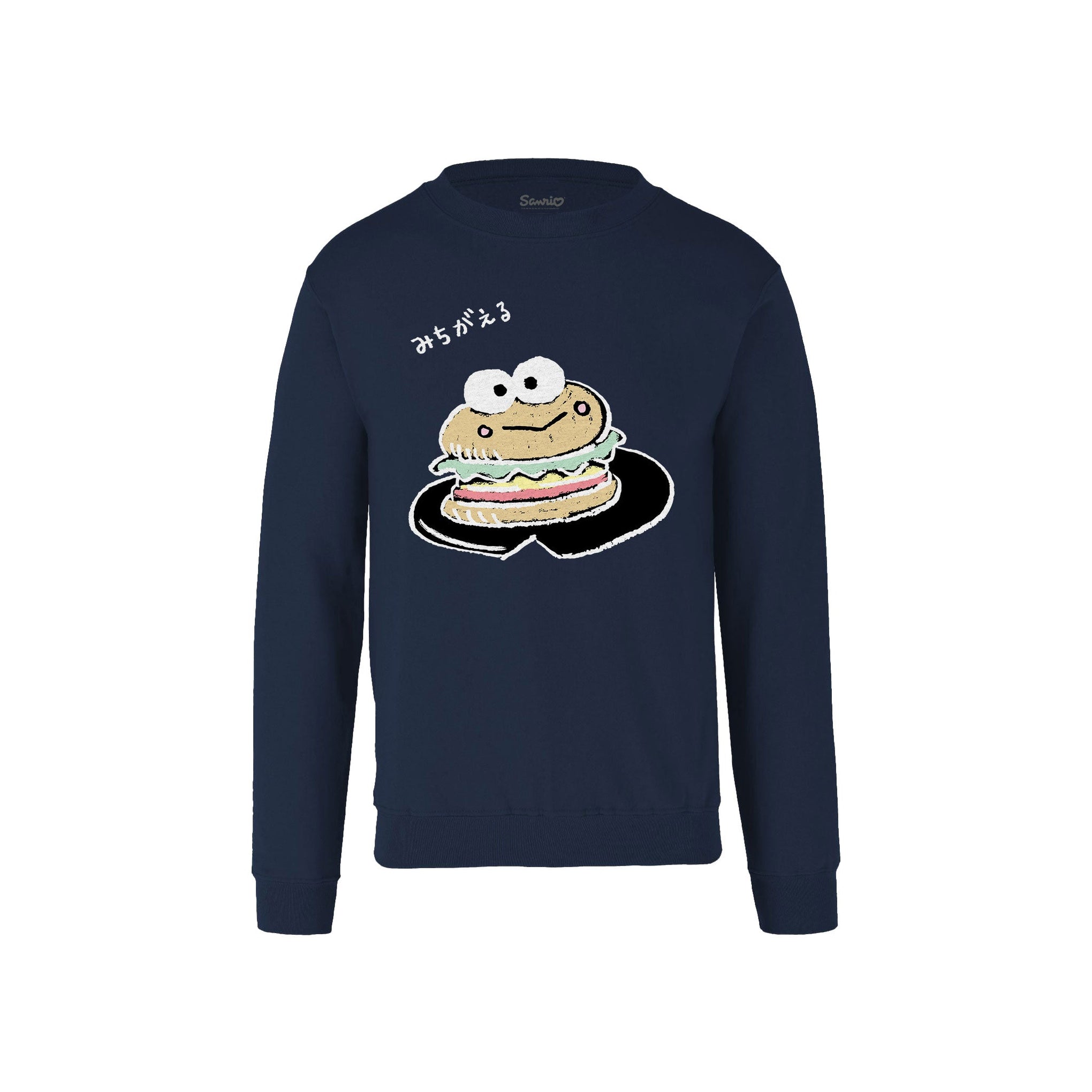 Sudadera Keroppi - Hamburguer